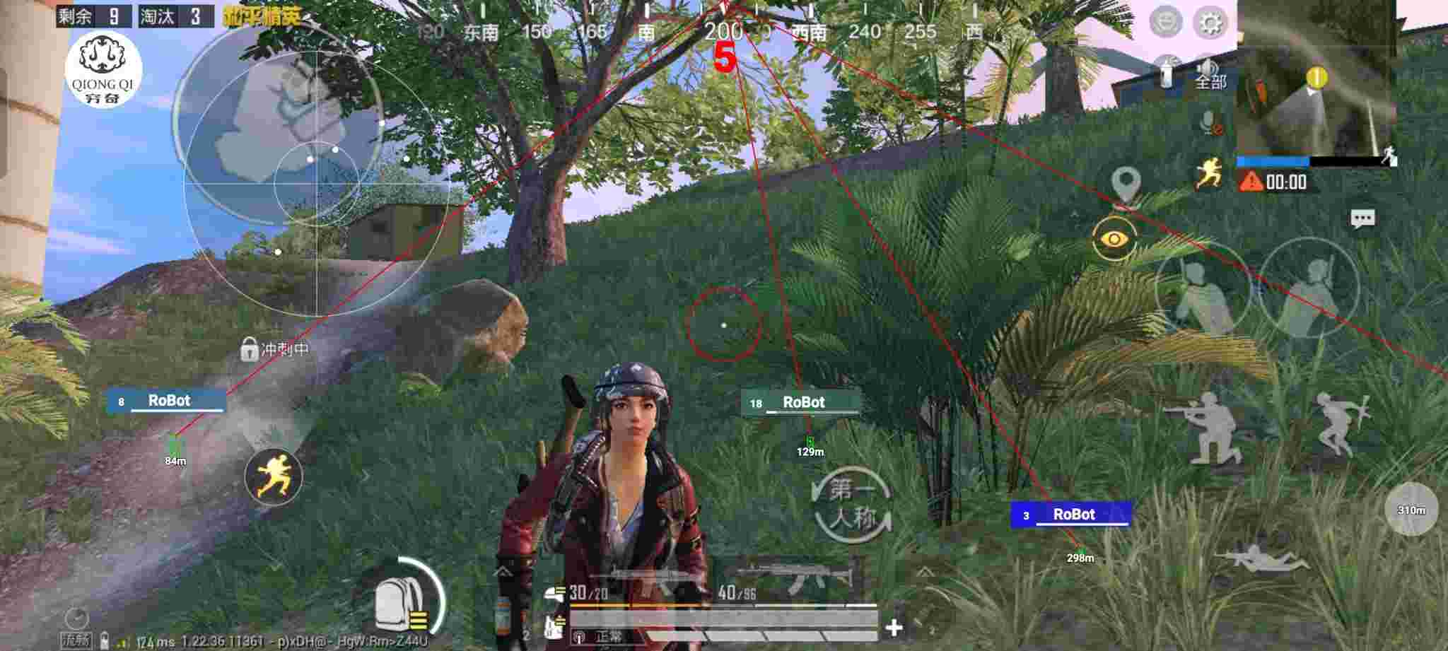 和平精英穷奇直装 - 万能透视软件下载pubg辅助预览图